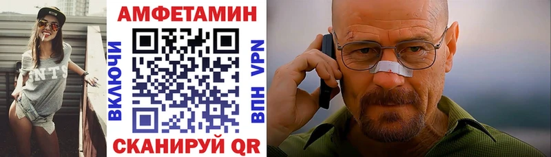 Amphetamine 98%  KRAKEN онион  Минеральные Воды 