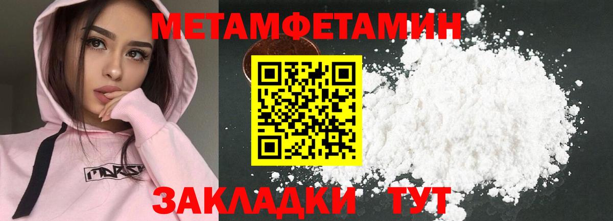Амфетамин 98%  Амфетамин  Минеральные Воды  Вход с VPN 