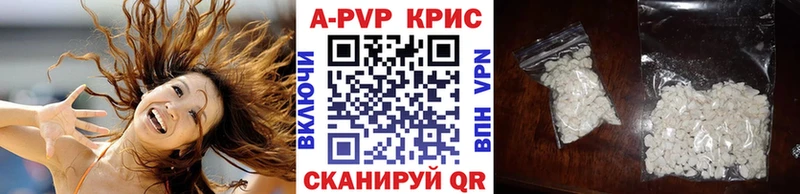 купить   Минеральные Воды  A-PVP крисы CK 