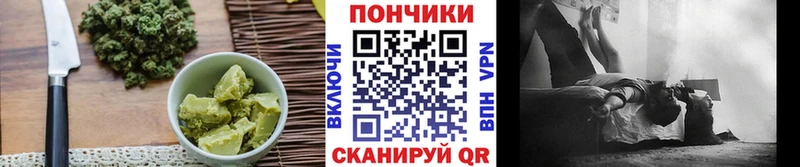 где купить наркоту  Минеральные Воды  Еда ТГК марихуана 