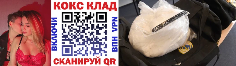 KRAKEN зеркало  Минеральные Воды  COCAIN VHQ 