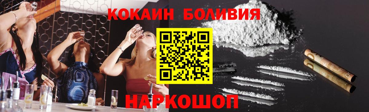 COCAIN 97% Минеральные Воды