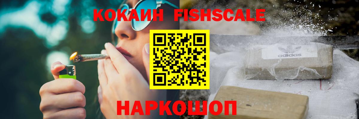 Кокаин Боливия  Минеральные Воды 