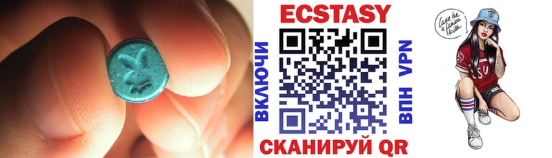 Экстази 280 MDMA  kraken сайт  Минеральные Воды  купить закладку 