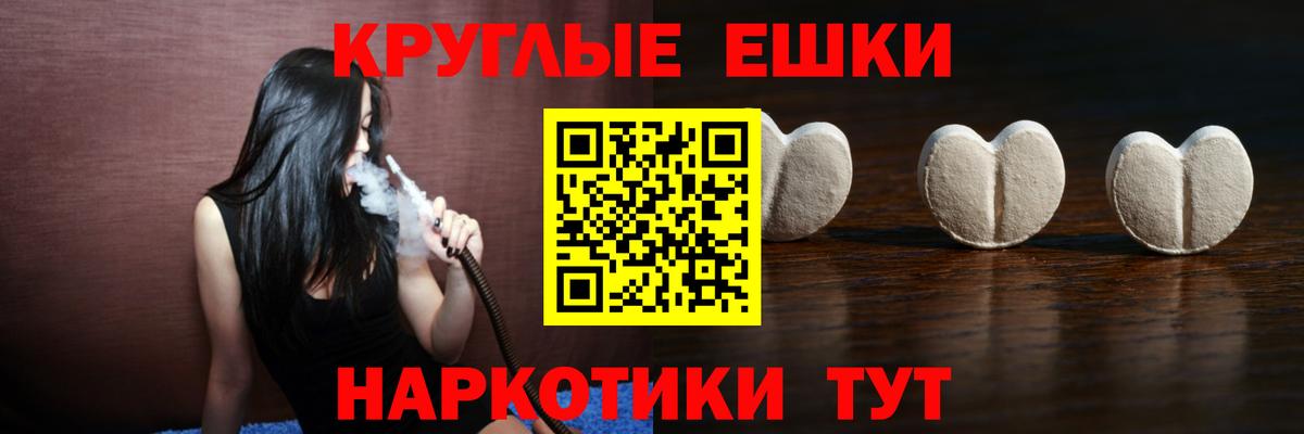 omg рабочий сайт  ЭКСТАЗИ таблы  ЭКСТАЗИ  сколько стоит  Минеральные Воды  Экстази Cube 