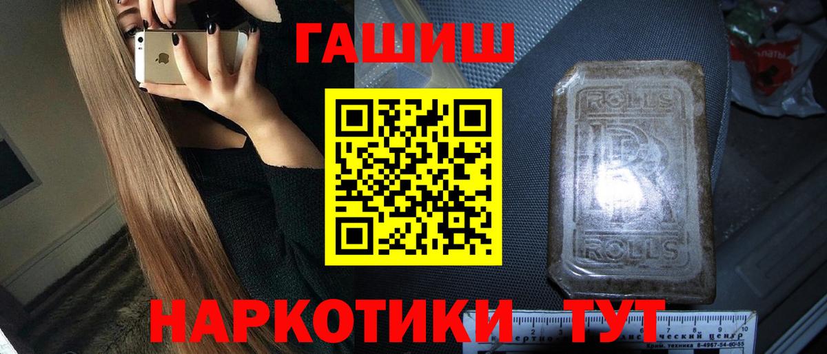 Гашиш ice o lator Минеральные Воды