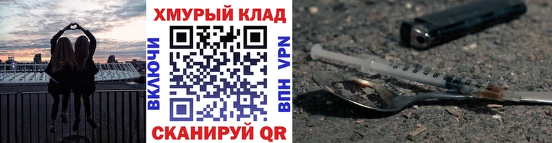 Героин афганец  Минеральные Воды 