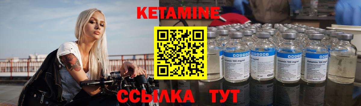 Меф кристаллы  ГАШИШ  Марихуана  COCAIN  Альфа ПВП СК кристаллы  Минеральные Воды  Вход с VPN 