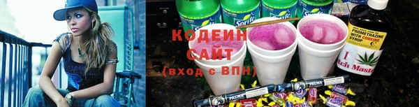 мяу мяу мука Вяземский