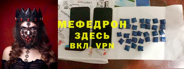 мяу мяу мука Вяземский