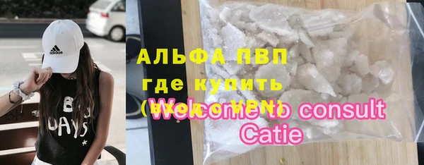 mdma Вязьма