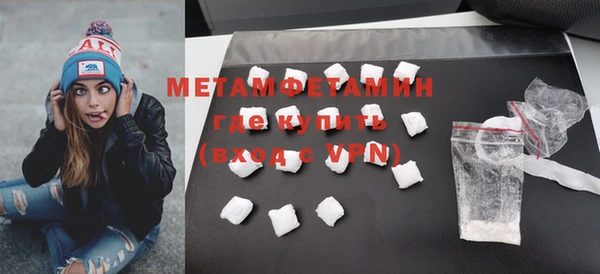 мяу мяу мука Вяземский