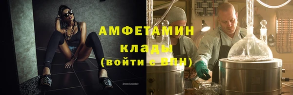 синтетический гашиш Горняк