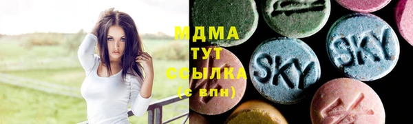 mdma Вязьма