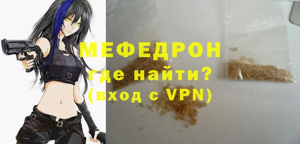мяу мяу мука Вяземский