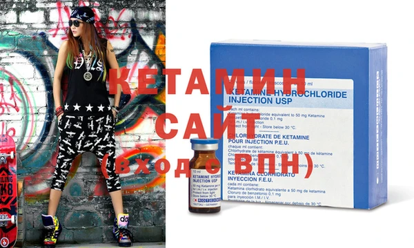 mdpv Вязники