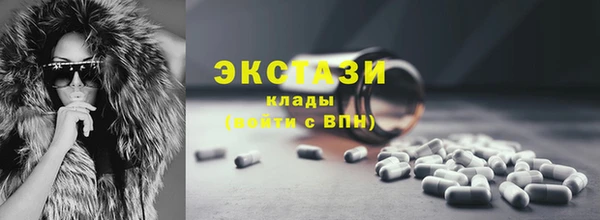 mdma Вязьма