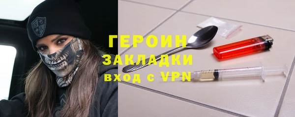 mdma Вязьма