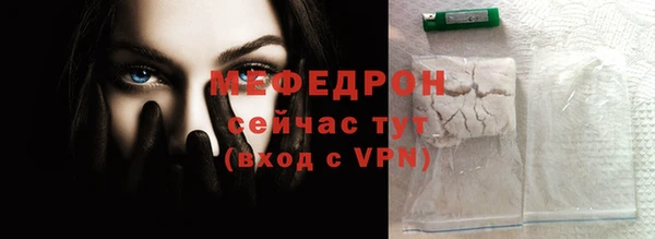 mdma Вязьма