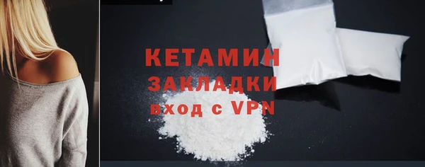 mdpv Вязники