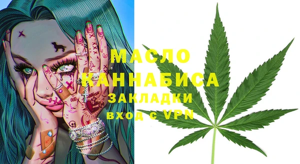 мяу мяу мука Вяземский