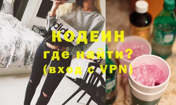 mdma Вязьма