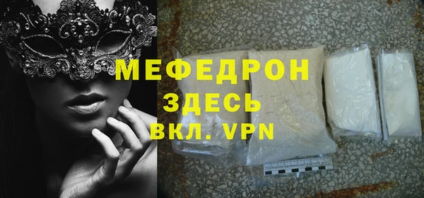 mdpv Вязники