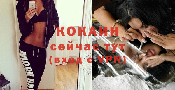 mdma Вязьма