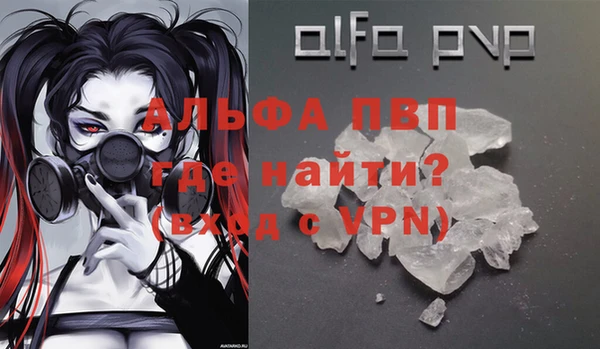 mdpv Вязники