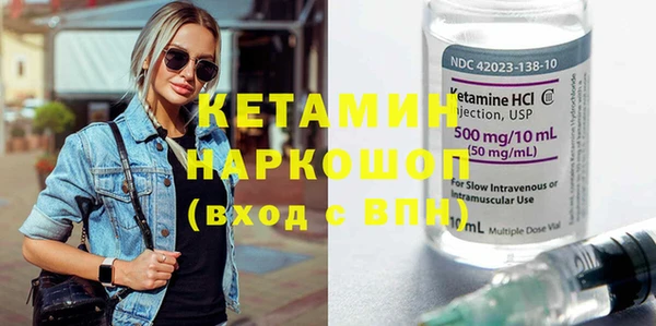 mdma Вязьма