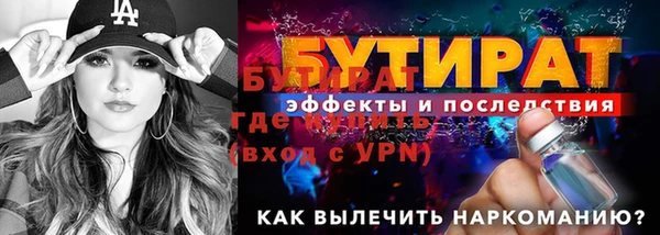 МДМА Струнино