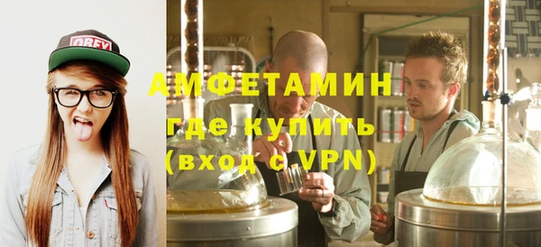 mdma Вязьма