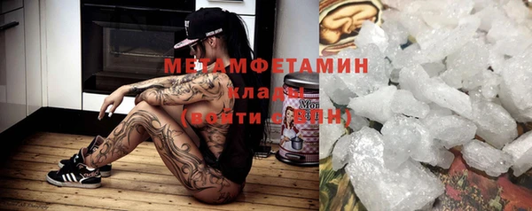 мяу мяу мука Вяземский