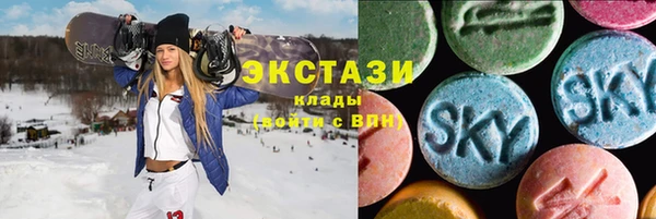 mdma Вязьма