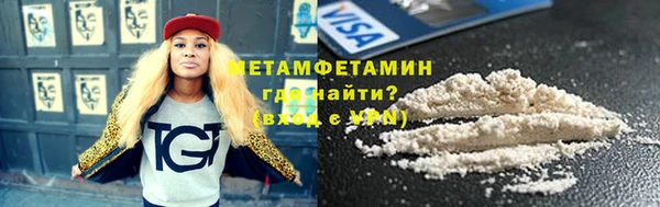 mdma Вязьма