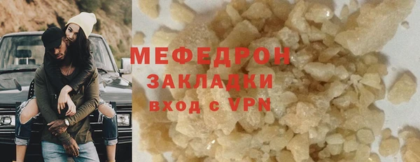 мяу мяу мука Вяземский