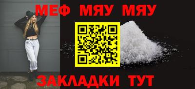 mdma Кинель