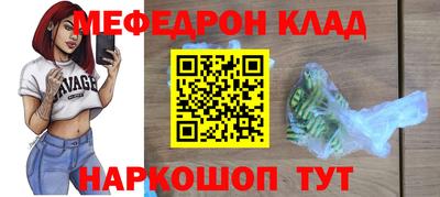 альфа пвп Жуковский