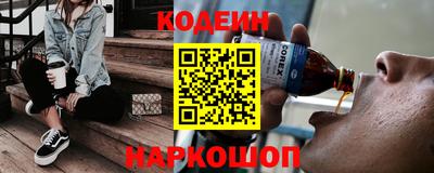 альфа пвп Заводоуковск