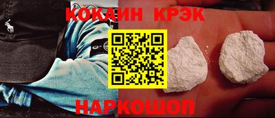 альфа пвп Жуковский
