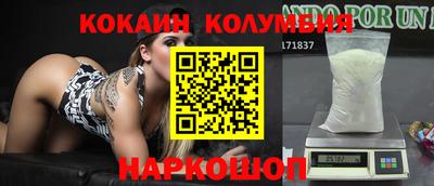 альфа пвп Жуковский