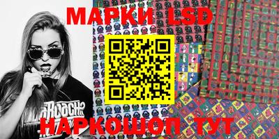марки nbome Кимры