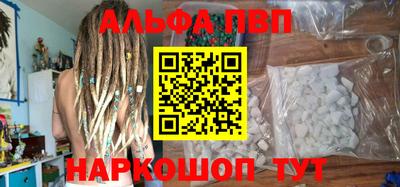 гашиш Заволжье