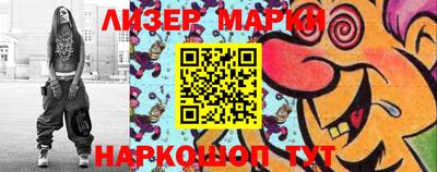 альфа пвп Жуковский