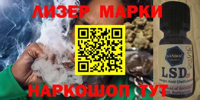 альфа пвп Жуковский