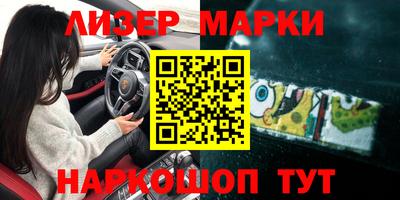 гашиш Заволжье