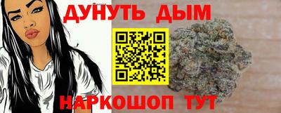 каннабис Азнакаево