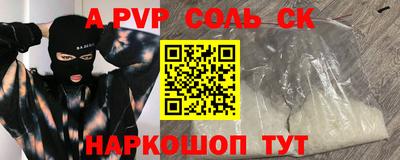 гашиш Заволжье