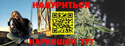 гашиш Заволжье