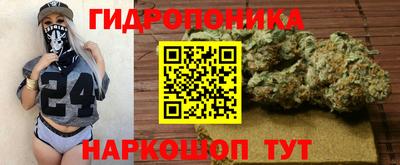 каннабис Азнакаево